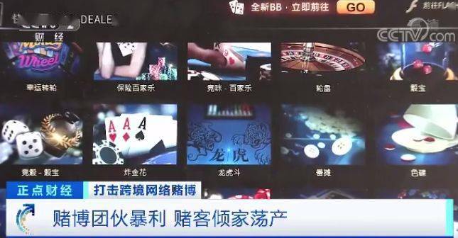 皇冠信用盘庄家_藏身东南亚的中国人皇冠信用盘庄家,专骗中国人!