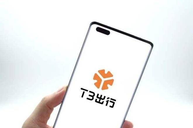 信用网皇冠申请注册_滴滴网约车申请条件信用网皇冠申请注册,滴滴注册驾照必须是三年吗