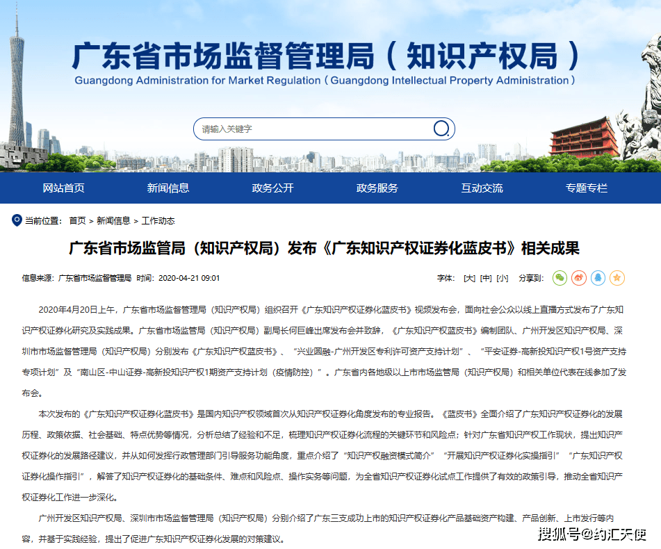 信用网皇冠申请注册_中又集团868888:香港上市正式获批信用网皇冠申请注册,上市首日为3月8日