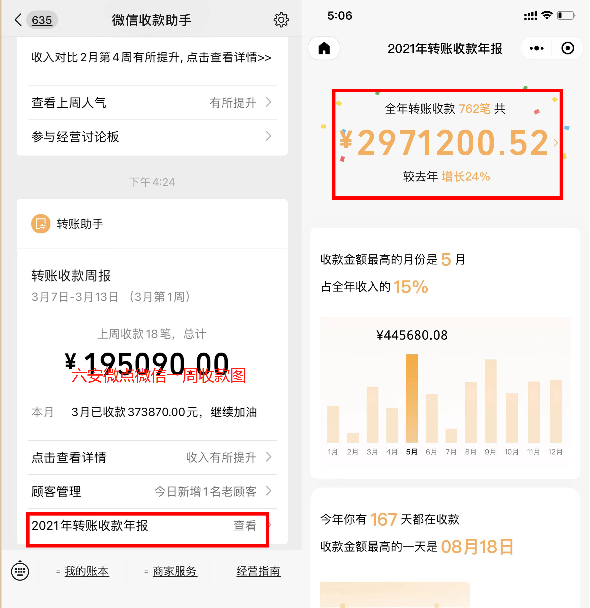 皇冠信用网怎么代理_互联网广告项目可做吗皇冠信用网怎么代理?怎么做微信朋友圈广告代理?互联网广告代理利润怎样?