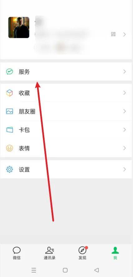 怎么开通皇冠信用盘口_微信分付的钱怎么用?分付提现一步一步教会你怎么开通皇冠信用盘口!
