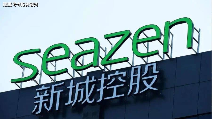皇冠信用盘出租_新城控股2022年年报:“示范房企”穿越周期的攻守道