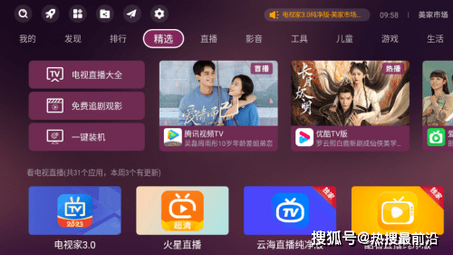 介绍个信用盘网址_华为电视机如何下载应用软件?这个方法一定要学会介绍个信用盘网址!