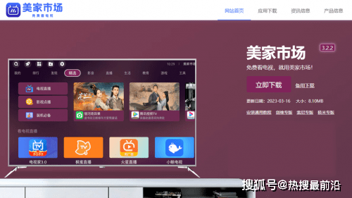 介绍个信用盘网址_华为电视机如何下载应用软件?这个方法一定要学会介绍个信用盘网址!