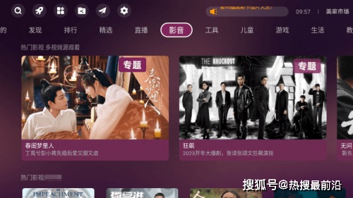 介绍个信用盘网址_华为电视机如何下载应用软件?这个方法一定要学会介绍个信用盘网址!