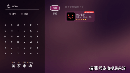 介绍个信用盘网址_华为电视机如何下载应用软件?这个方法一定要学会介绍个信用盘网址!