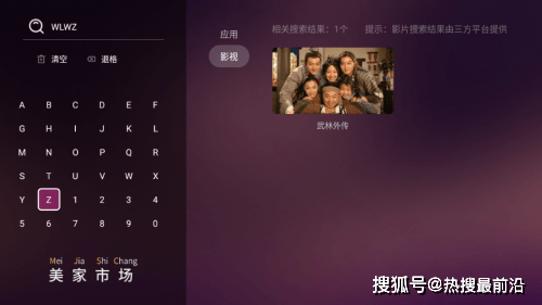 介绍个信用盘网址_华为电视机如何下载应用软件?这个方法一定要学会介绍个信用盘网址!