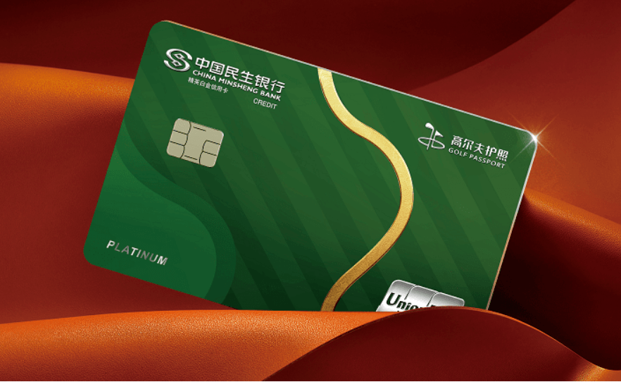 皇冠信用盘怎么申请_民生银行信用卡逾期怎么申请减免利息罚息皇冠信用盘怎么申请?