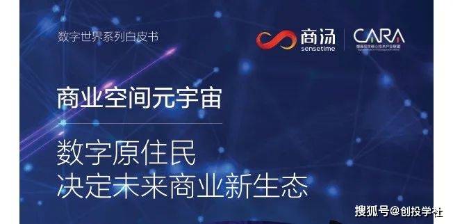 皇冠体育App下载_ChatGPT调研报告(附下载)