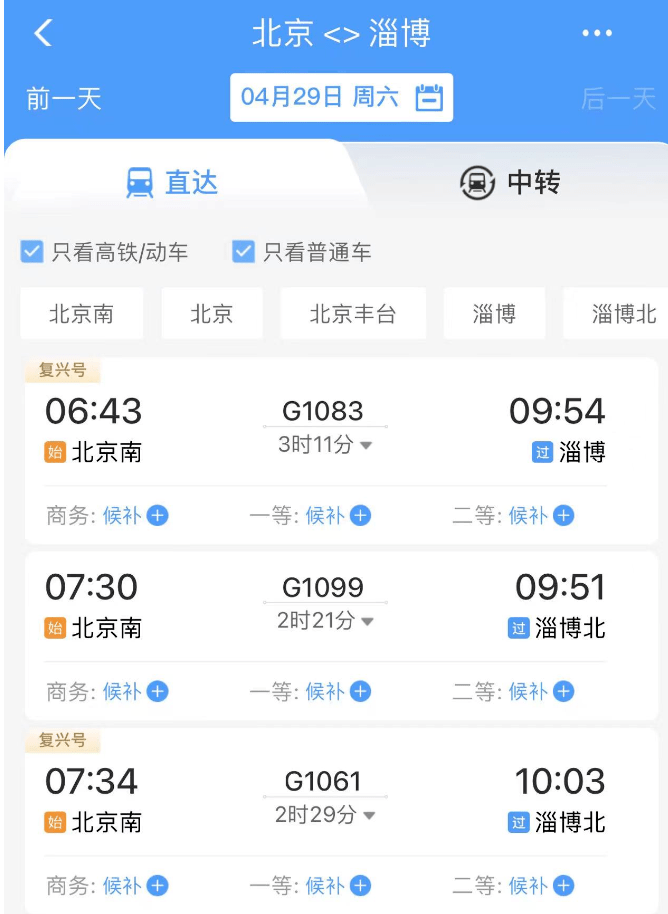 皇冠信用盘代理平台_彻底火了皇冠信用盘代理平台!淄博紧急发文