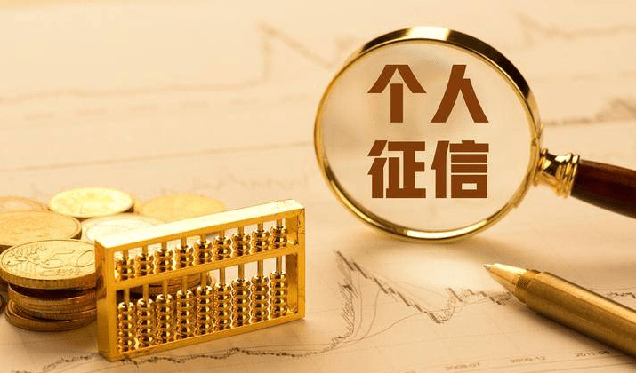 信用盘如何申请_征信有问题还能做房抵贷吗信用盘如何申请?十问两者间的重要关系