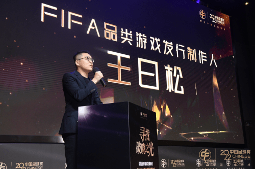 皇冠电竞足球_寻找破晓之光 FIFA品类足球电竞第六载皇冠电竞足球,迎数字体育新高度