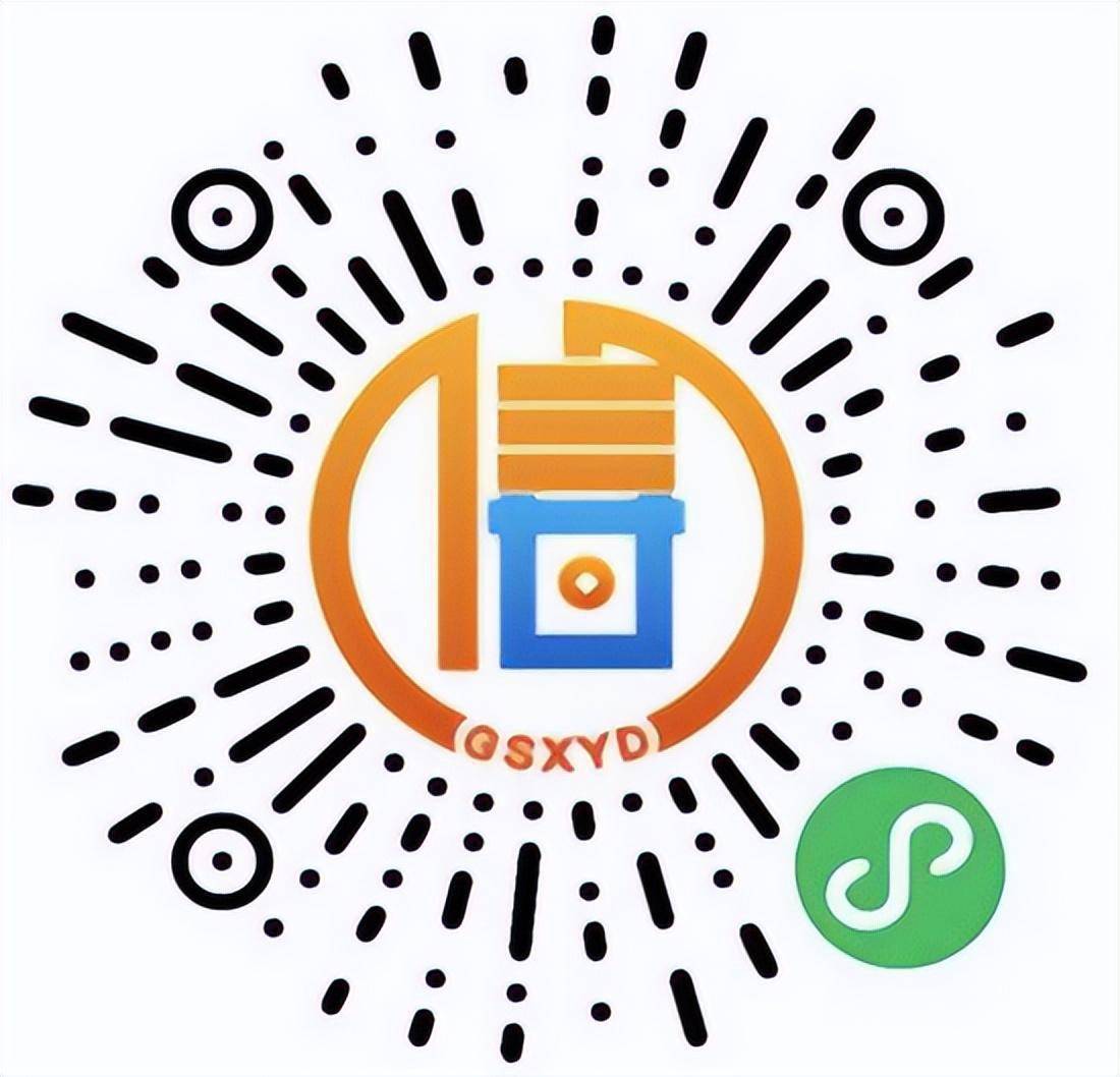 信用盘皇冠申请注册_事关靖远县所有中小企业融资的好政策:甘肃“信易贷”平台