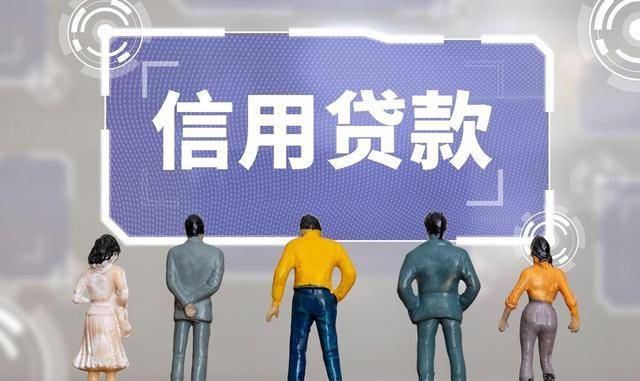 皇冠信用在线申请_使用了这么久的信用贷款皇冠信用在线申请,你知道它的真实含义是什么吗?