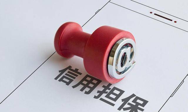 皇冠信用在线申请_使用了这么久的信用贷款皇冠信用在线申请,你知道它的真实含义是什么吗?