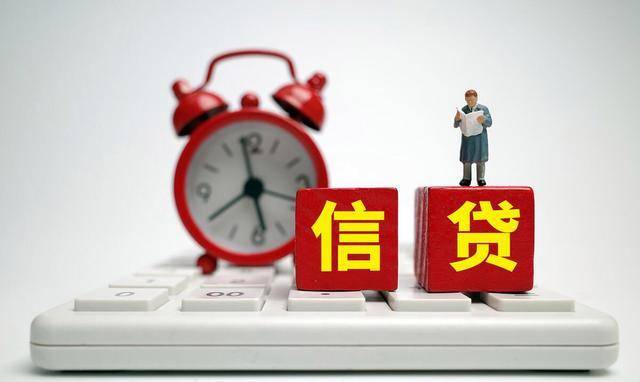 皇冠信用在线申请_使用了这么久的信用贷款皇冠信用在线申请,你知道它的真实含义是什么吗?