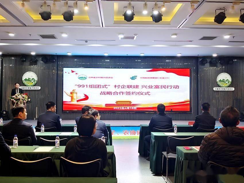 皇冠信用盘会员开户_畅通金融活水皇冠信用盘会员开户,为乡村振兴蓄势赋能