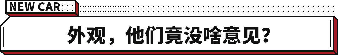 介绍个皇冠信用盘网址_雷克萨斯同款动力介绍个皇冠信用盘网址!外媒测全新皇冠 分数有点意外?