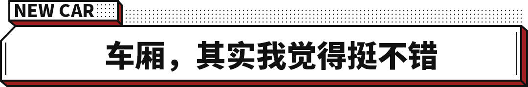 介绍个皇冠信用盘网址_雷克萨斯同款动力介绍个皇冠信用盘网址!外媒测全新皇冠 分数有点意外?