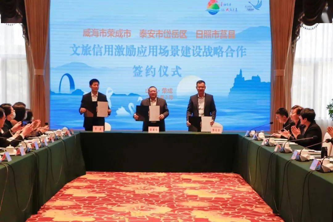 皇冠信用盘会员_“荣成样板”的秘诀是什么皇冠信用盘会员?