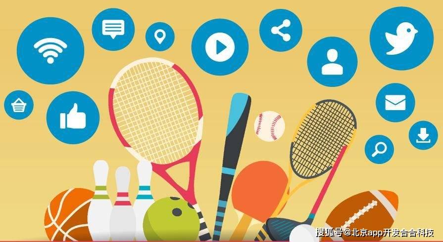 皇冠体育APP_体育媒体社交app开发皇冠体育APP,打造全新交流互动圈