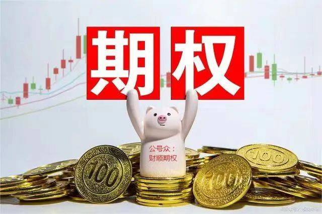 信用盘怎么开户_期权开户流程信用盘怎么开户?期权无门槛开户详细介绍