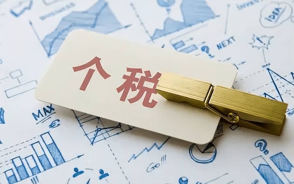 皇冠信用盘代理出租_个人现在到税务局代开发票皇冠信用盘代理出租,个税按照0.5%缴纳,是怎么操作呢?