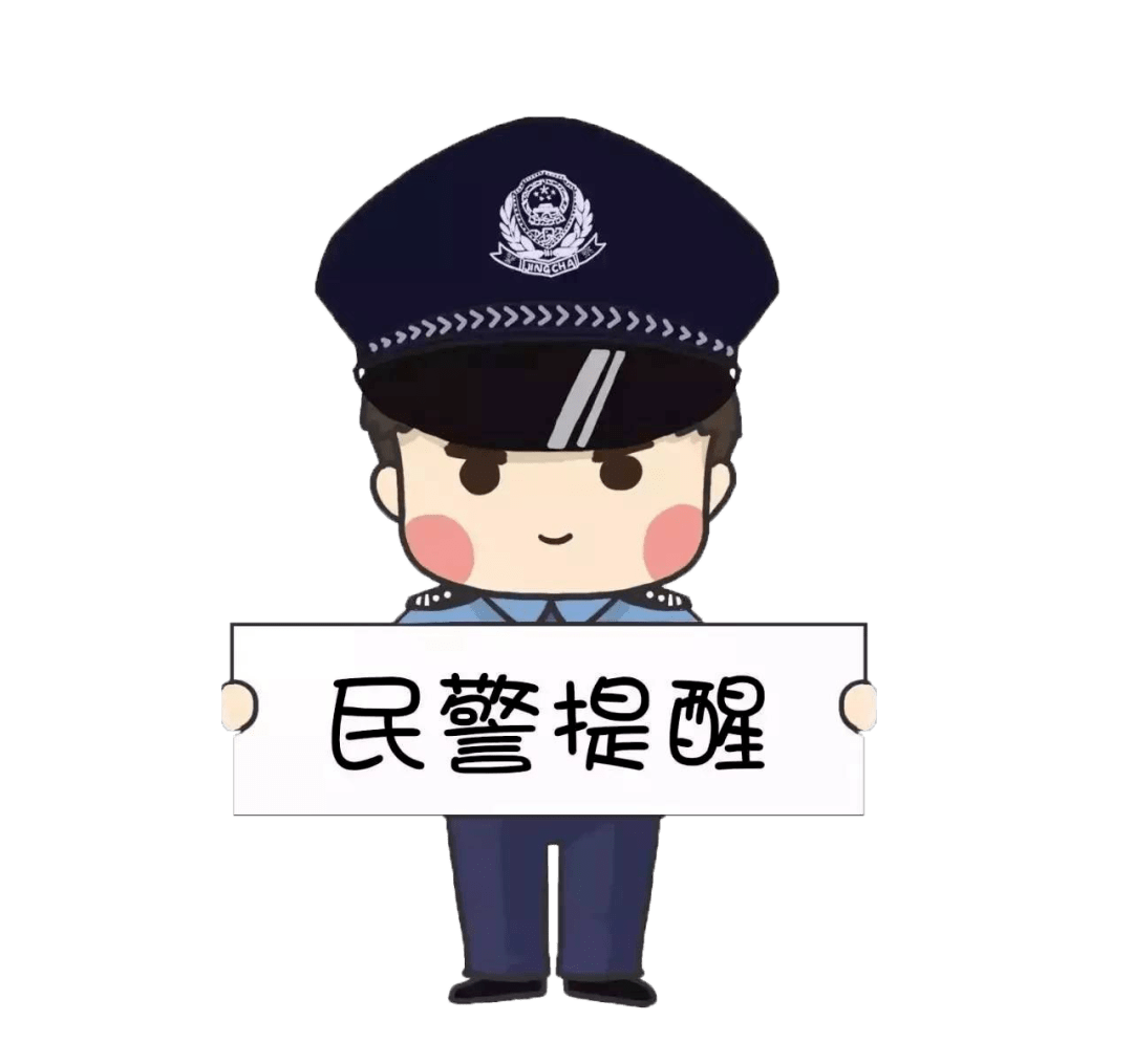 皇冠信用盘代理出租_重拳“断卡”皇冠信用盘代理出租!!岚山警方通报!!