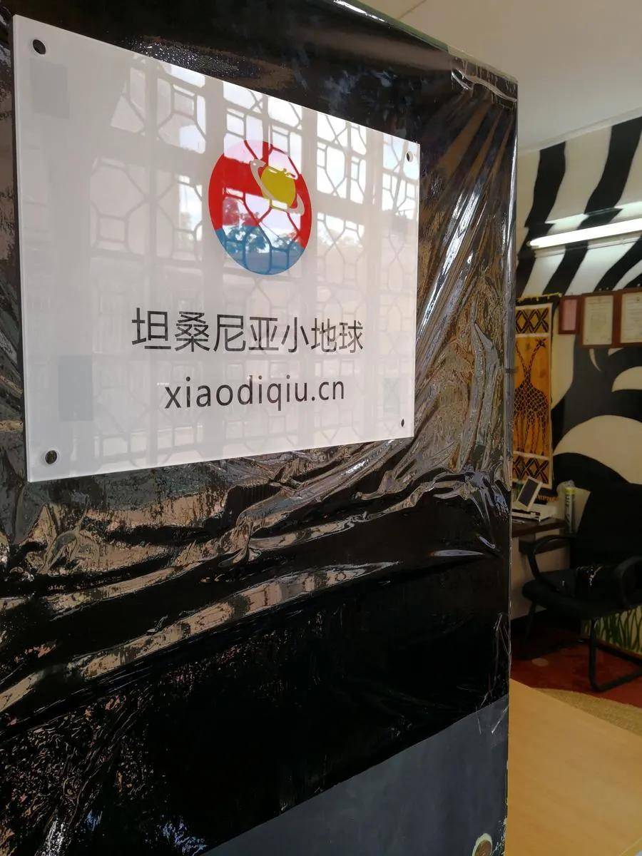 皇冠信用盘登123出租_看这一篇就够了!史上最好最详细深度的坦桑尼亚旅行攻略皇冠信用盘登123出租,没有之一