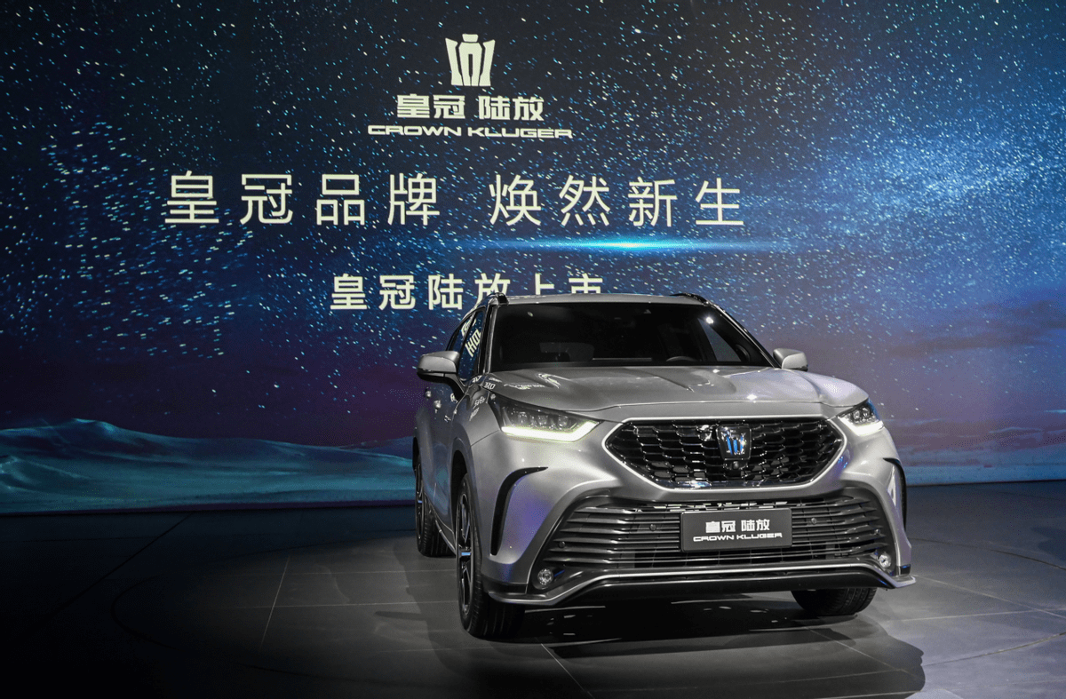 皇冠信用盘账号_具有优雅、豪华的特点皇冠信用盘账号,一汽丰田皇冠陆放产品力令人赞叹