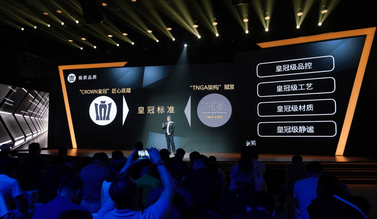 皇冠信用盘账号_具有优雅、豪华的特点皇冠信用盘账号,一汽丰田皇冠陆放产品力令人赞叹