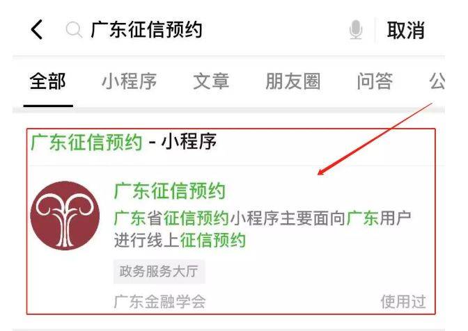 皇冠信用盘登2代理申请_房产百科|这十大问题关系到你的征信皇冠信用盘登2代理申请,快来了解!