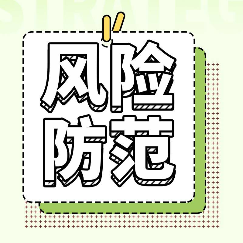皇冠信用平台出租出售_了解“帮信罪”皇冠信用平台出租出售,不当“工具人”