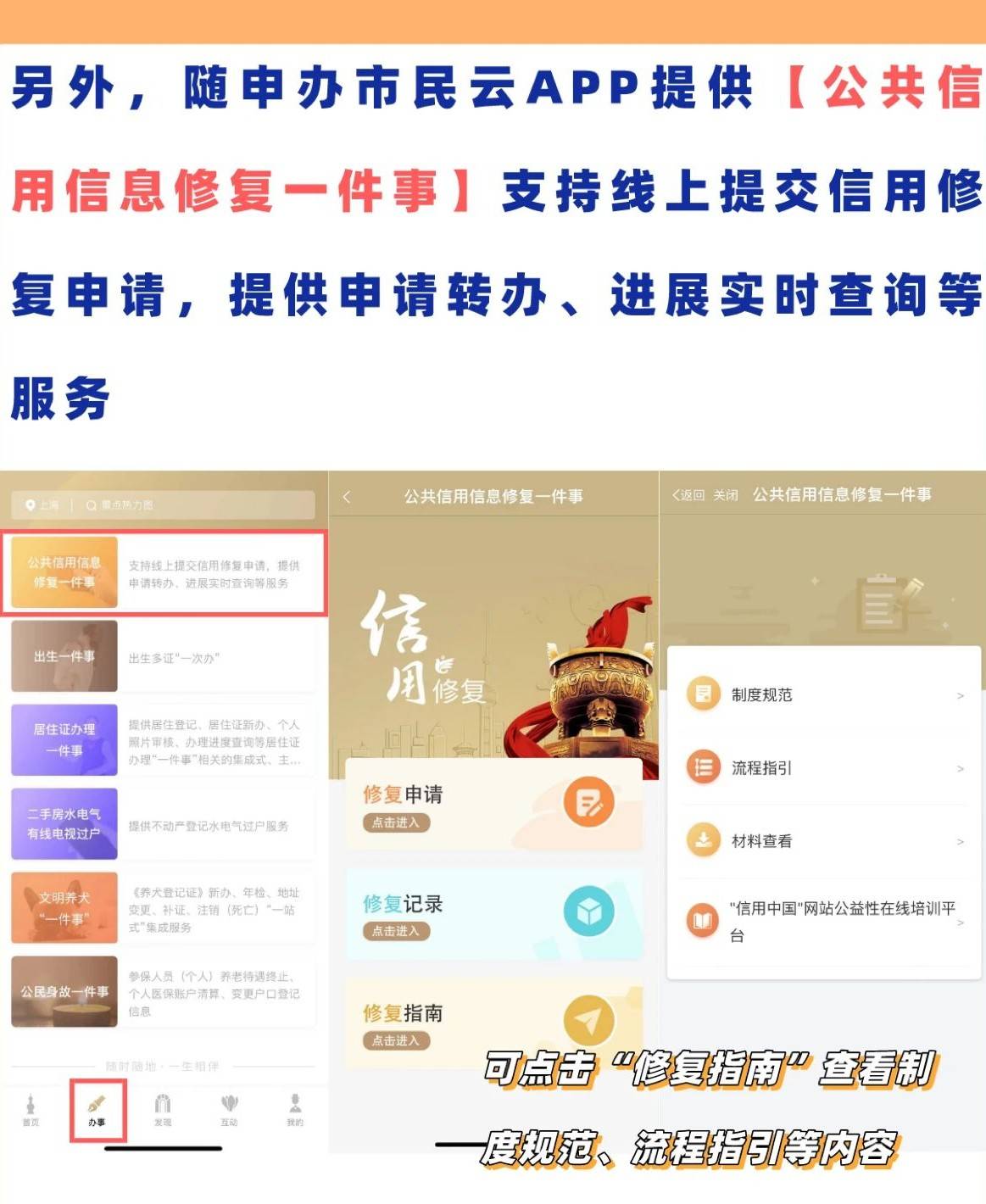 皇冠信用盘哪里申请_个人信用报告如何查询?教你一招搞定皇冠信用盘哪里申请!