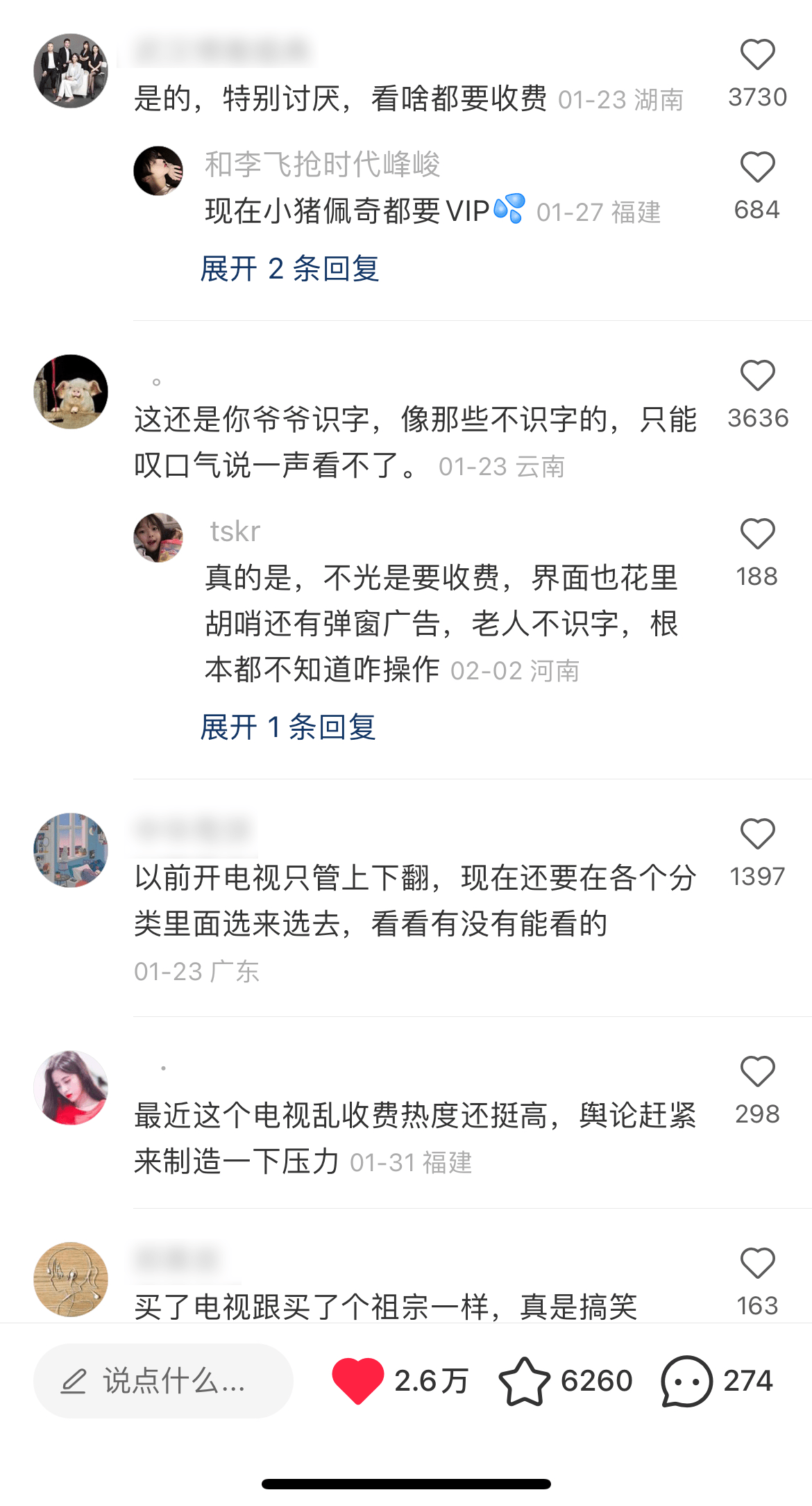 怎么开皇冠信用盘会员_手机电视都能用!整合全网资源怎么开皇冠信用盘会员,让你看片无忧