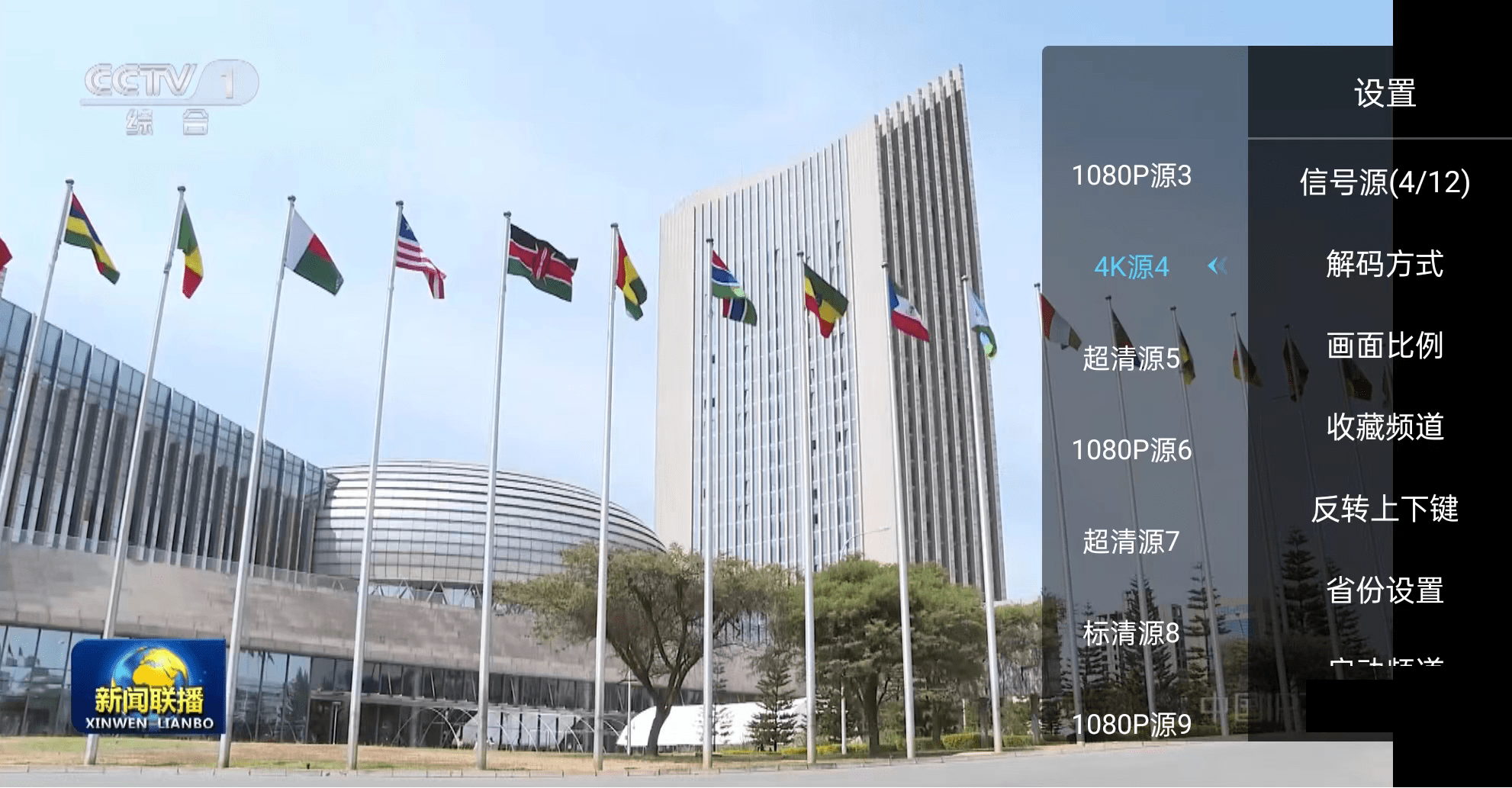 怎么开皇冠信用盘会员_手机电视都能用!整合全网资源怎么开皇冠信用盘会员,让你看片无忧