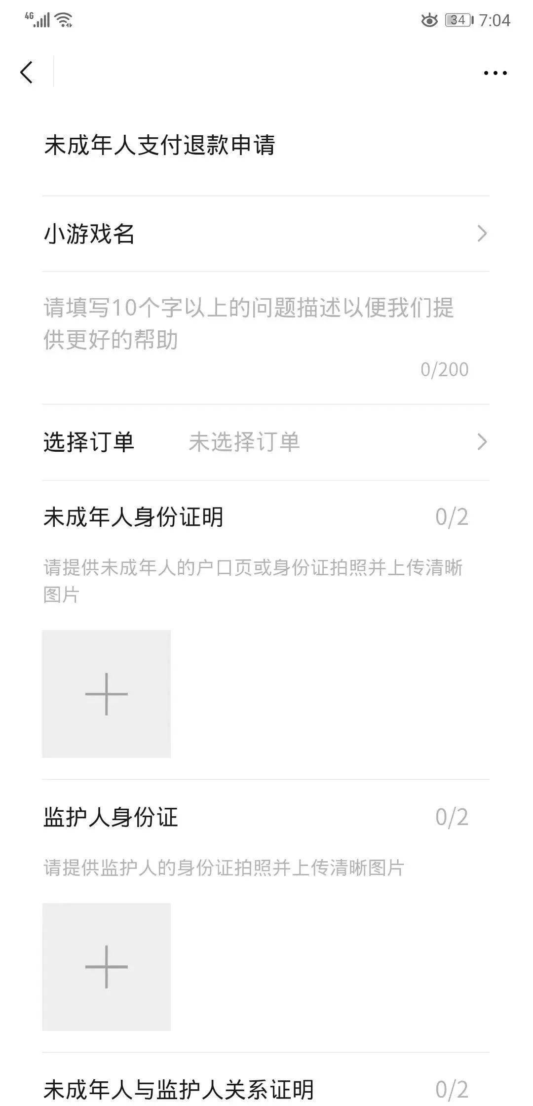 怎么申请皇冠信用盘代理_【普法强基】以案释法⑬|未成年人“氪金”怎么申请皇冠信用盘代理,家长怎么要回,来看看这个家长怎么操作