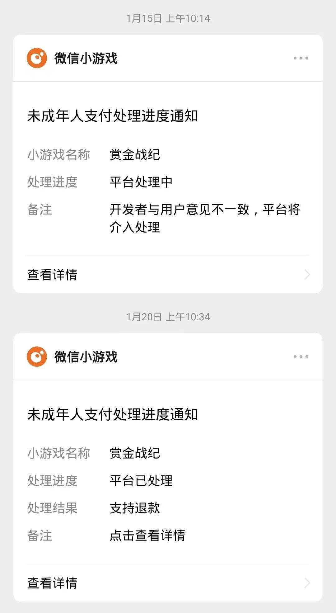 怎么申请皇冠信用盘代理_【普法强基】以案释法⑬|未成年人“氪金”怎么申请皇冠信用盘代理,家长怎么要回,来看看这个家长怎么操作