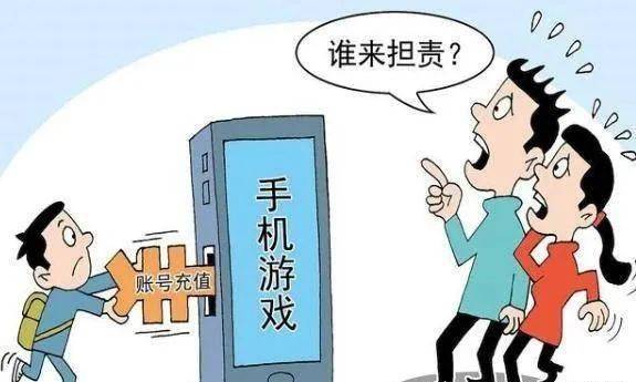 怎么申请皇冠信用盘代理_【普法强基】以案释法⑬|未成年人“氪金”怎么申请皇冠信用盘代理,家长怎么要回,来看看这个家长怎么操作