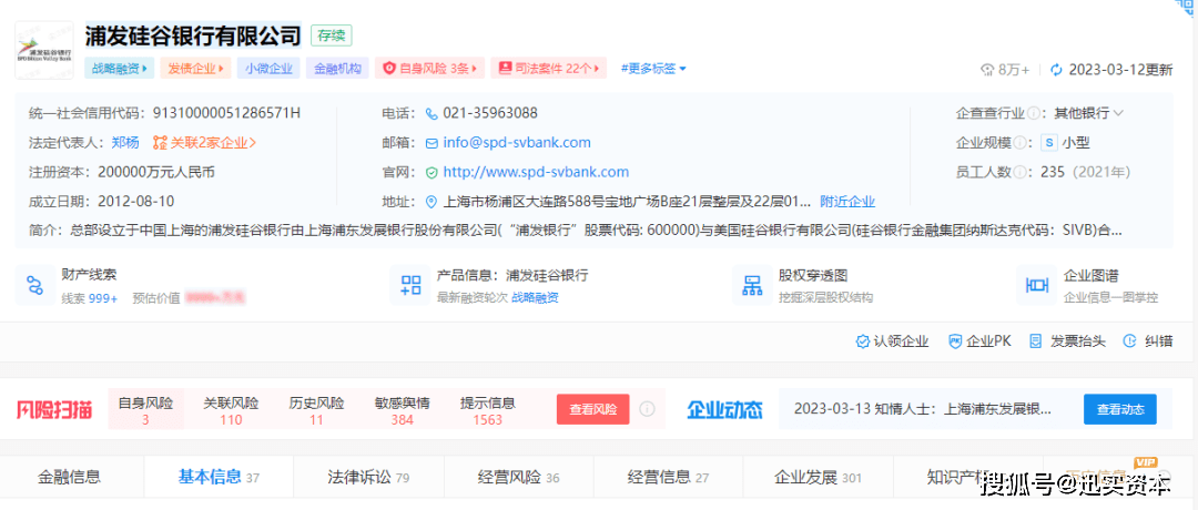 皇冠信用盘庄家_美国硅谷银行破产关闭皇冠信用盘庄家,存款达1.2万亿,对A股有何影响?