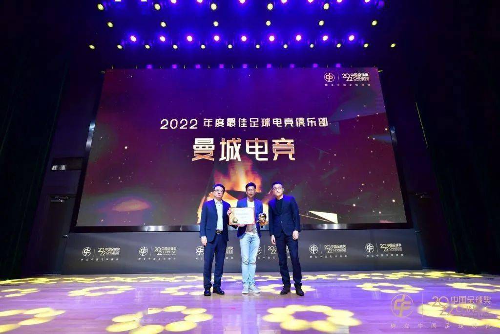 电竞足球_寻找破晓之光 FIFA品类足球电竞第六载电竞足球,迎数字体育新高度 | 电竞头条