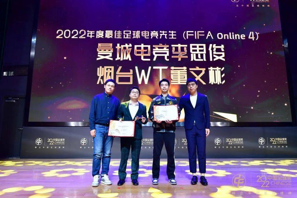 电竞足球_寻找破晓之光 FIFA品类足球电竞第六载电竞足球,迎数字体育新高度 | 电竞头条