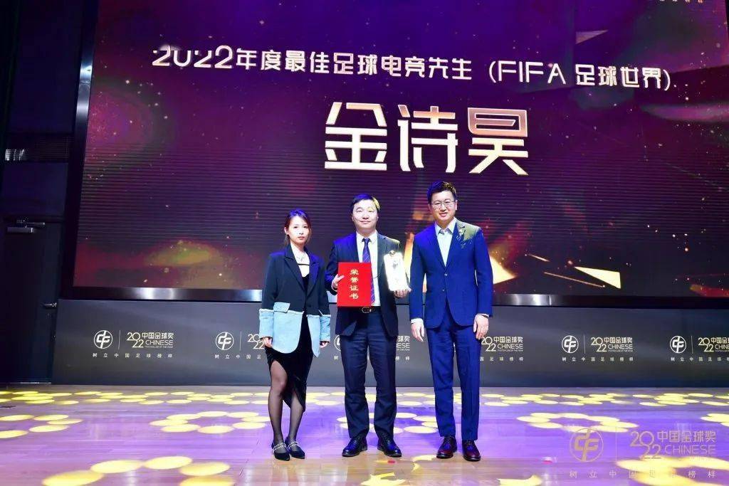 电竞足球_寻找破晓之光 FIFA品类足球电竞第六载电竞足球,迎数字体育新高度 | 电竞头条