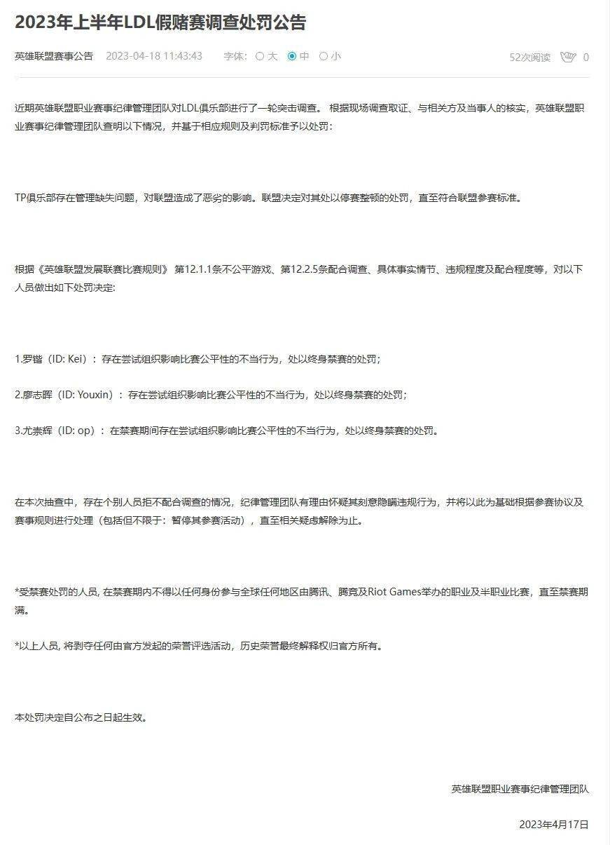 电竞足球_寻找破晓之光 FIFA品类足球电竞第六载电竞足球,迎数字体育新高度 | 电竞头条