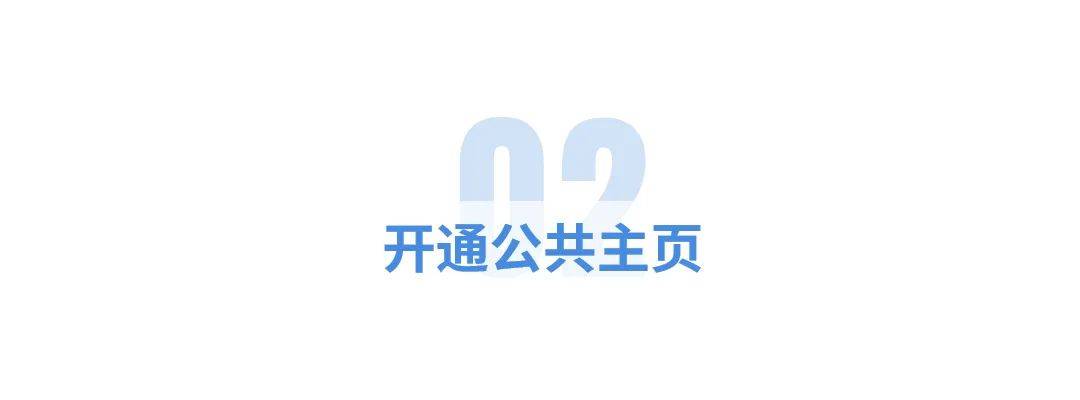 怎么开通皇冠信用开户_Facebook广告账户开通指南怎么开通皇冠信用开户,facebook开户流程怎么开广告账户?