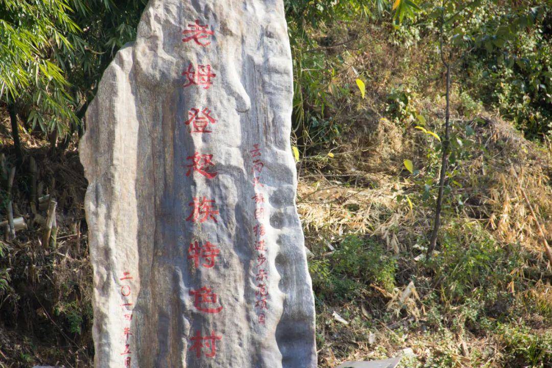 皇冠登3新2管理_太险了!怒江的村庄皇冠登3新2管理,挂在高黎贡山和碧罗雪山上,薄得就像纸片片