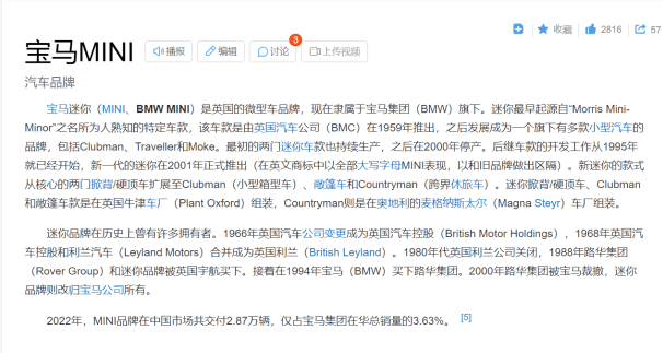 皇冠体育_品牌组合战略:企业如何规划并实施多品牌皇冠体育?