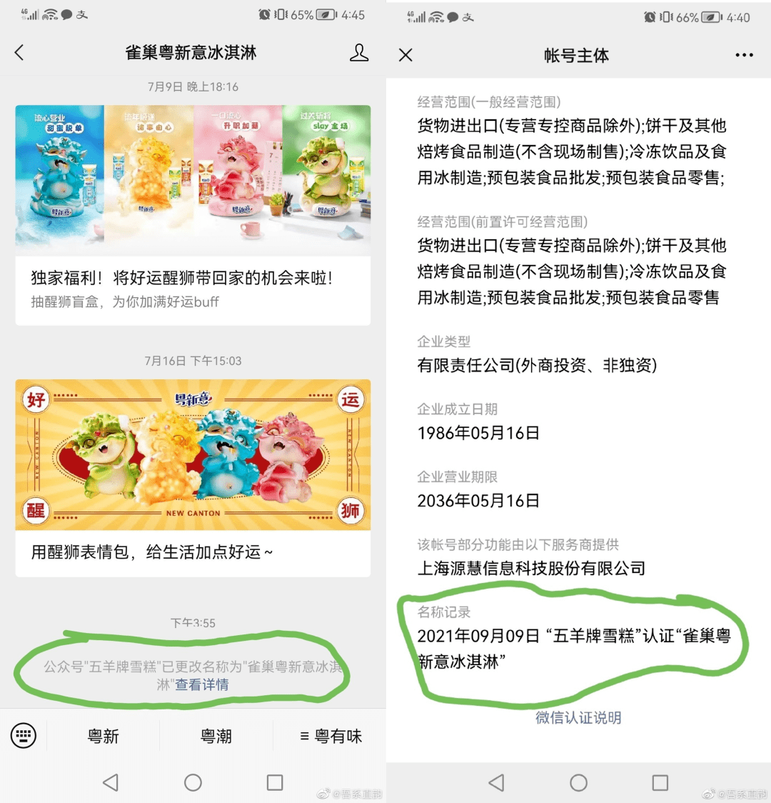 皇冠体育_品牌组合战略:企业如何规划并实施多品牌皇冠体育?