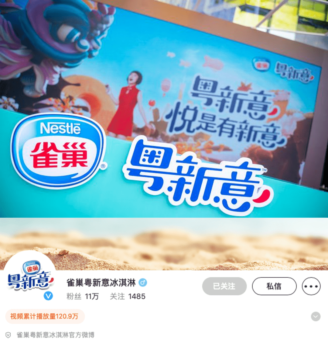 皇冠体育_品牌组合战略:企业如何规划并实施多品牌皇冠体育?