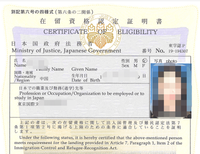 皇冠信用盘申请_23年4月生皇冠信用盘申请,本周五在留资格即将下发!下发后应该做点什么?